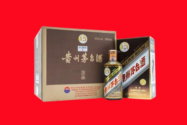 龙圩上门回收珍品茅台酒